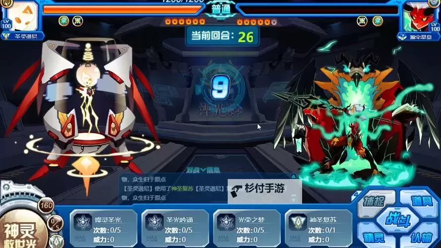 赛尔号最好的称号盘点:荣耀之路的巅峰荣耀图2