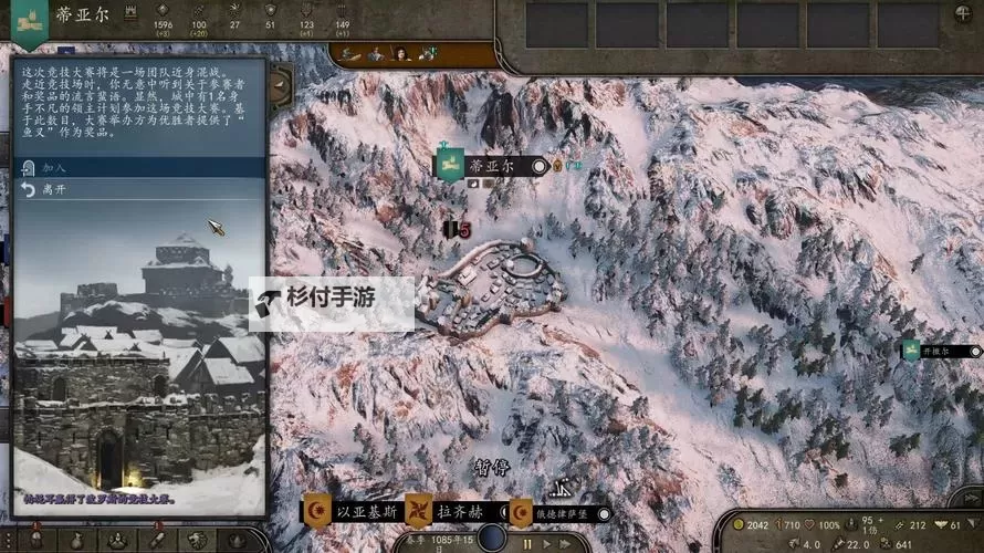 骑马与砍杀2大地图掉帧解决方案与优化技巧图1