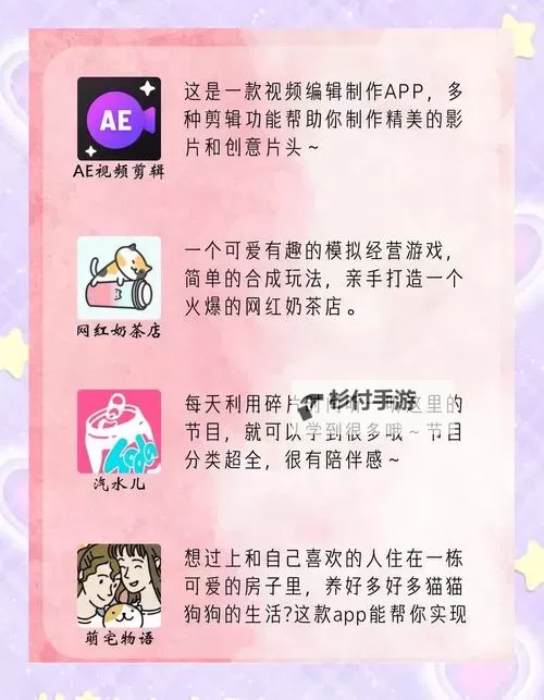 100款夜间禁用app入口C9全攻略：轻松管理你的应用使用时间图1