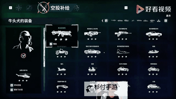 正当防卫4怎么调中文详细教程大全图1