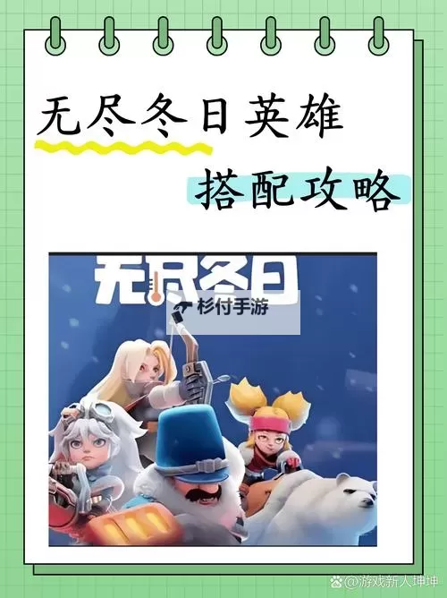 杰克螳螂2022符文全攻略:掌握核心策略与最佳搭配图1