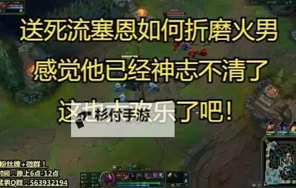 为什么送死流塞恩会玩不了了?原因解析与应对策略图1