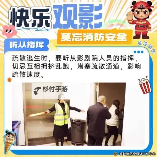 最新ady映画网官网防措施全面升级，保障用户观影安全图1