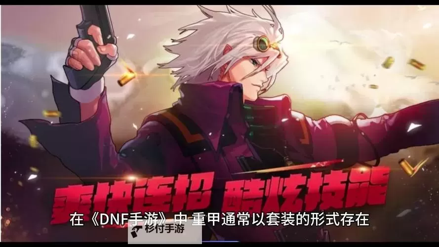 《英雄与地下城手游:探索史诗冒险的极致体验》图1