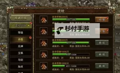 传奇3装备掉落大全:全面解析所有掉落途径与获取指南图1