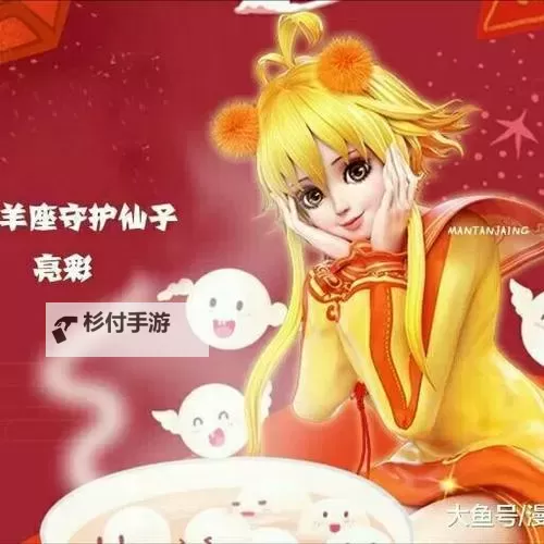 造梦西游3守护仙女多少波：详细攻略与挑战分析图1