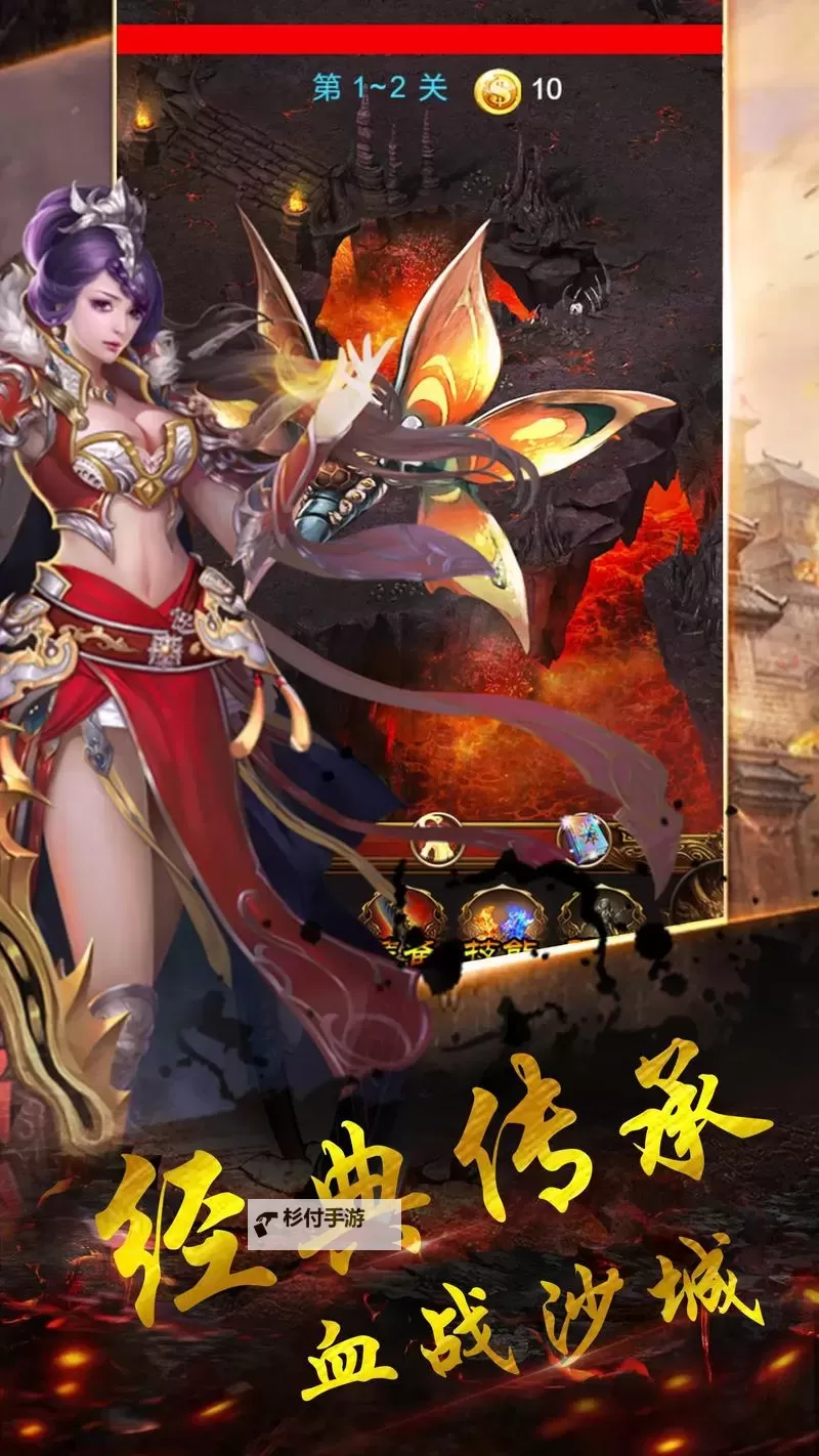 【热血再燃】全民追捧！传奇3手机版带你开启全新沙城冒险图1