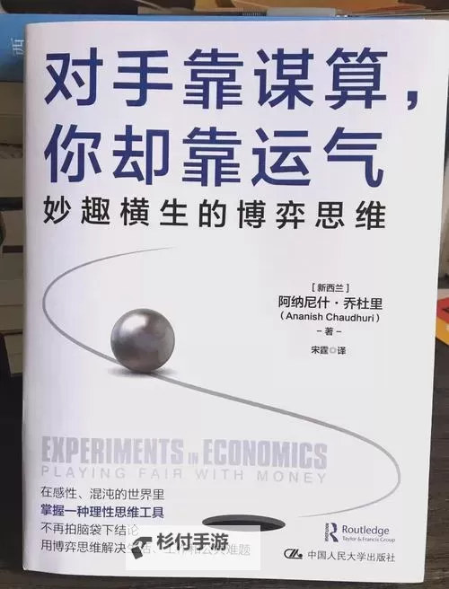 运气与实力关系：成功背后的平衡与博弈图1