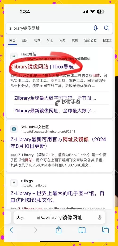探索多种方式获取xfb免费资源的实用指南图1