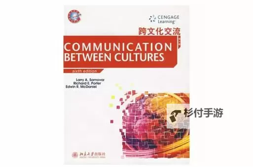 黑人与日本人更新：跨文化交流的新篇章图1