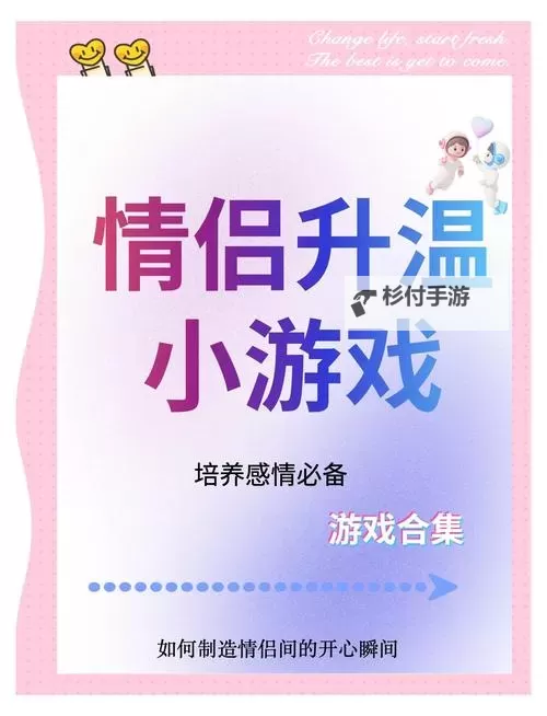 探索最佳做运动打扑克的视频软件推荐与使用攻略图1