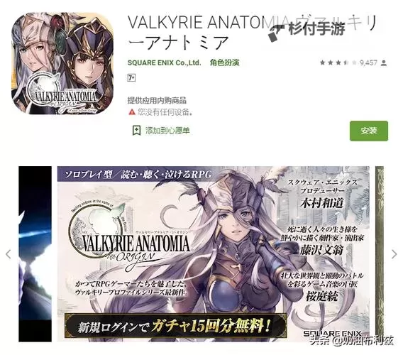 寄生前夜1通关武器全解：最佳武器攻略指南图1