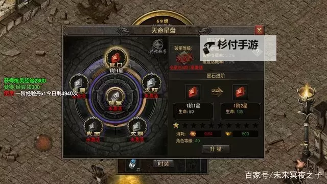 黑色雷霆目力:暗影中的天命之眼图1