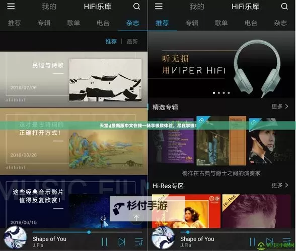 每日更新海角在线：掌握最新内容尽在掌握图1