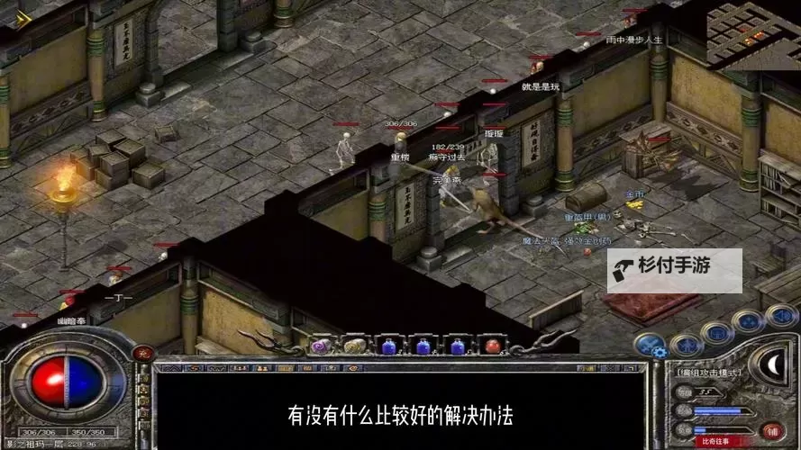 传奇永恒祖玛阁走法全攻略:快速通关秘籍解析图1