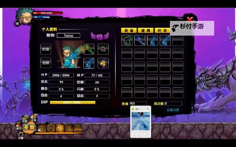 造梦西游2阎罗王怎么放镜子详细攻略图1