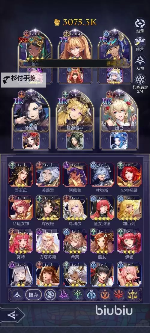 探索奇幻世界——第七幻域无限内购版完整版解析图1