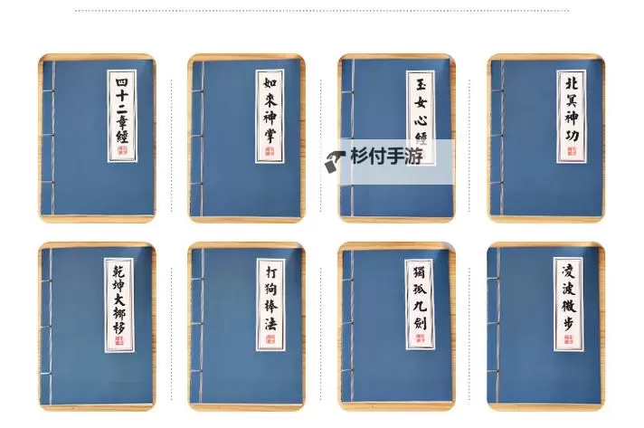 九阴真经几内出降龙:揭秘武林绝学的奥秘图1