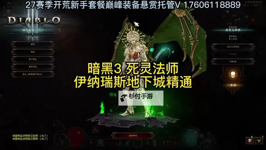 暗黑3武僧尹娜套装地下城怎么进:详细攻略与入场技巧图1