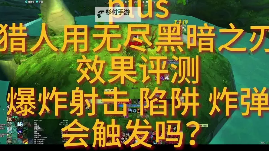 无尽黑暗之刃下雪能回蓝吗：全方位解析技能机制与实战效果图1