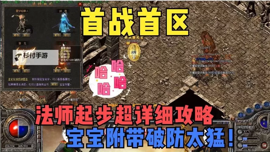 怒剑传奇官方社区怎么进：详细步骤指南图1