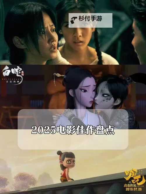 最新推荐：最近2019好看的中文字幕免费影片大全图1