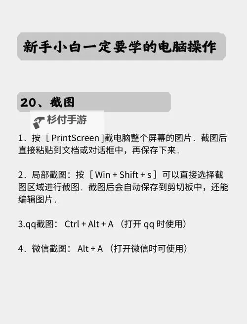 如何在操作中再往里面点啊对就是这里,轻松掌握关键步骤图1