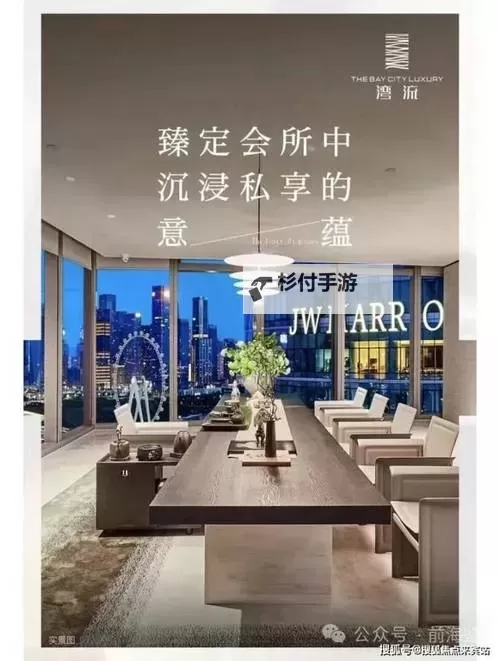 探索极致品质：尽享99精品系列的尊贵体验图1