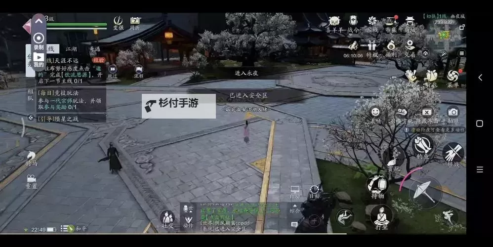 天刀云城四期攻略大全:全面解析与实用指南图2