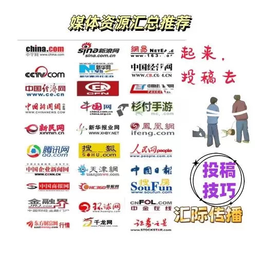 探索2024年最新快播网站推荐与安全指南图1