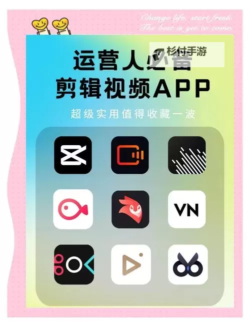 2024年必备:10款成品短视频app下载安装指南图2