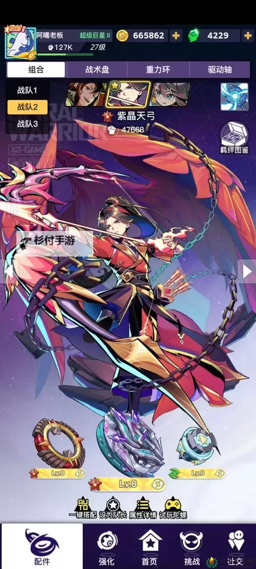 《螺旋勇士什么时候上线？最新开启时间全解析》图2