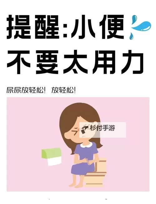 别揉啊,嗯~尿了,别再揉了,小心惹麻烦图1