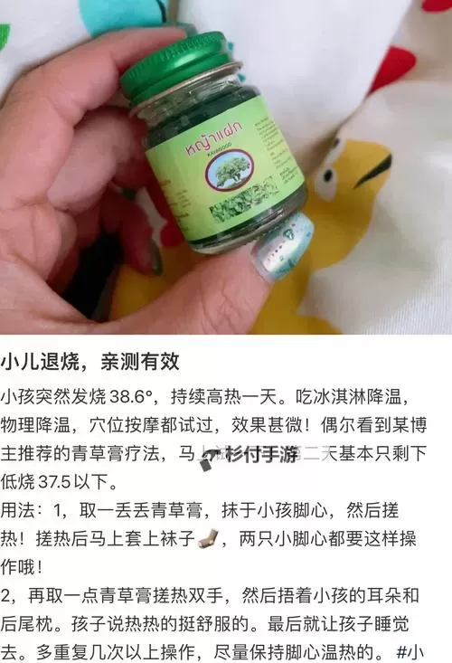 如何用两根棉签玩哭自己:方法与注意事项图1
