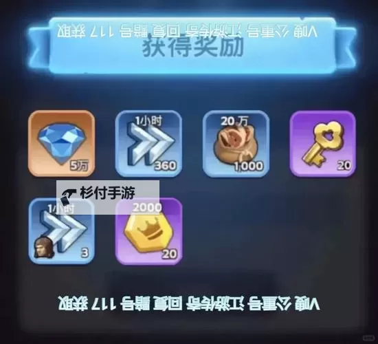 天涯明月刀游侠挖宝攻略:全面指南与秘籍分享图1