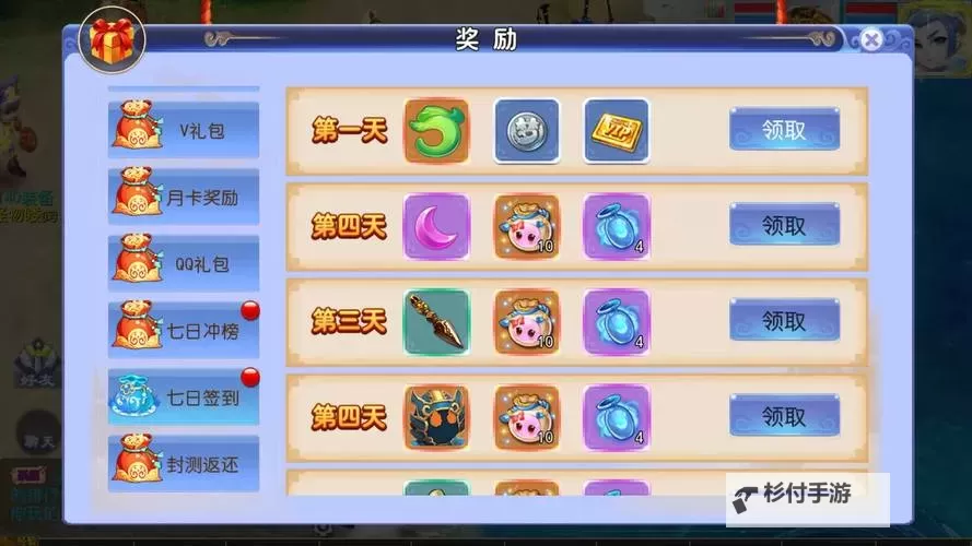 小夜修改器助力造梦西游3 完美体验游戏乐趣图1