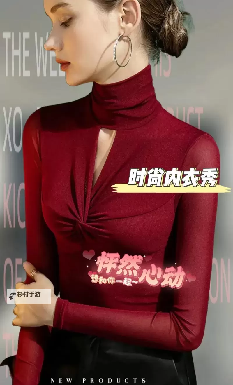 中国时尚内衣秀点亮春季风尚潮流图1