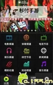 国产视频一二在线:打造高清免费在线观看新体验图1