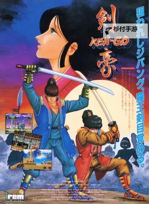 男主角拿剑的冒险单机游戏:开启奇幻之旅的经典之作图1