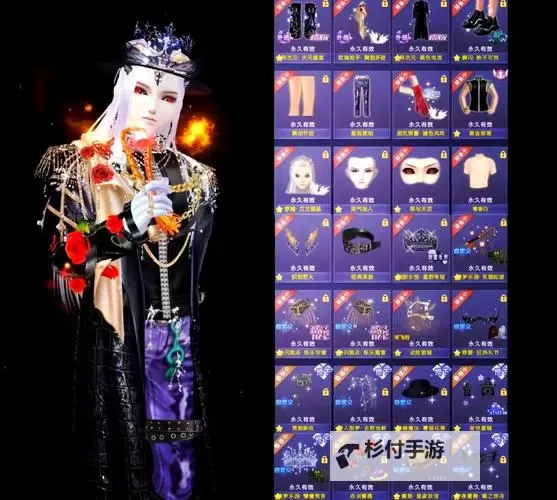 打造炫酷无敌的QQ炫舞霸气组织名字,让你的舞团独领风骚图2