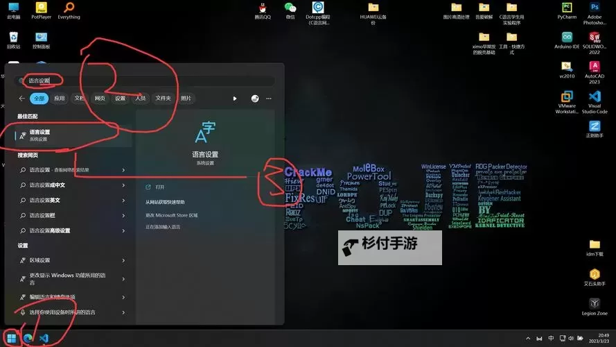 如何解决中文字幕乱码中文乱码问题：B站视频播放乱码解决教程图1