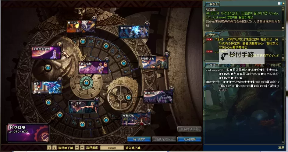 时空之门深渊怎么开启：揭开通往未知世界的秘密图1