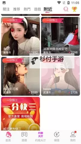 探索最全的爱撸妹福利导航,尽享精彩福利体验图1