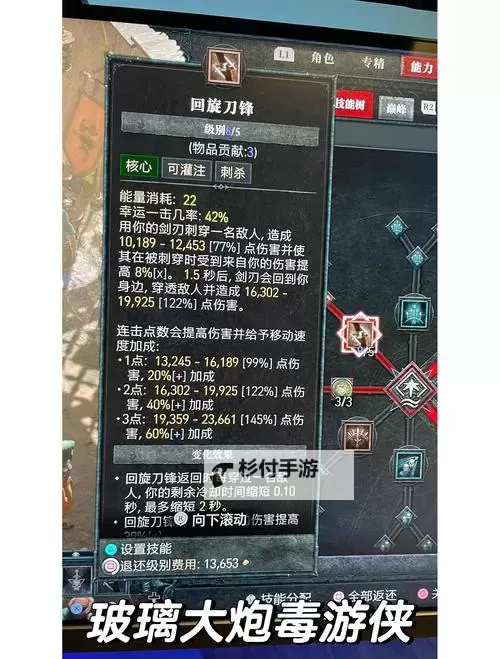 暗黑2刷经验最佳地点全攻略:提升等级的必选之地图1