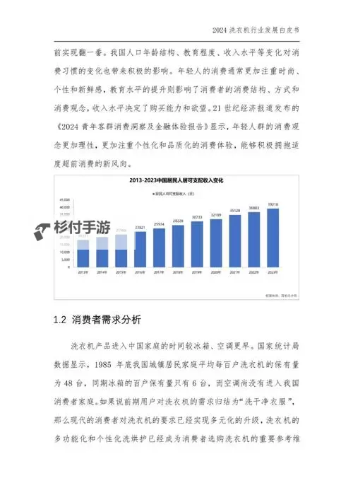 探索2024年最新快播网站推荐与安全指南图2