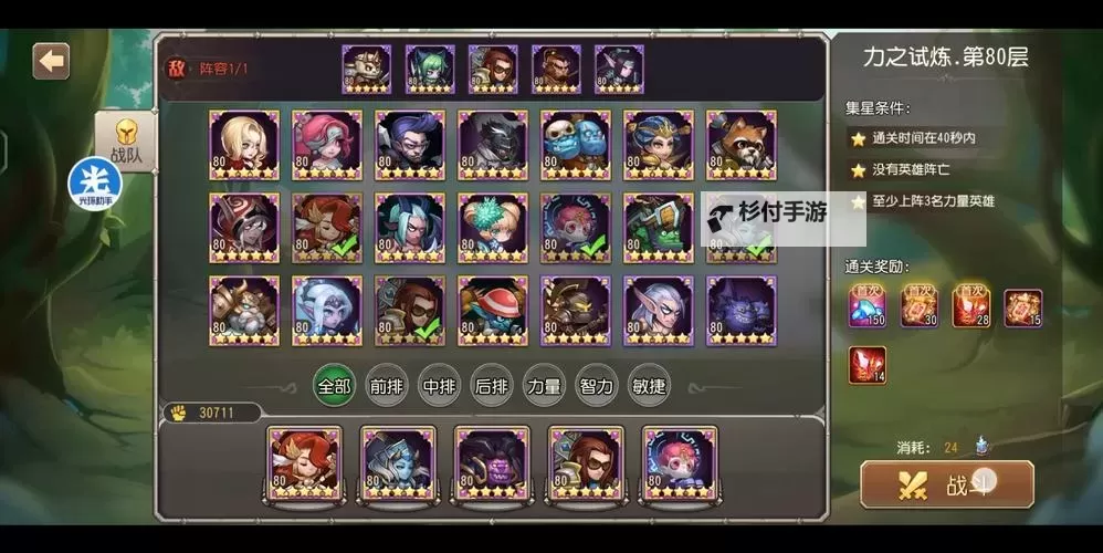 全面解析小冰冰传奇攻略2021:Newest技巧与策略分享图2