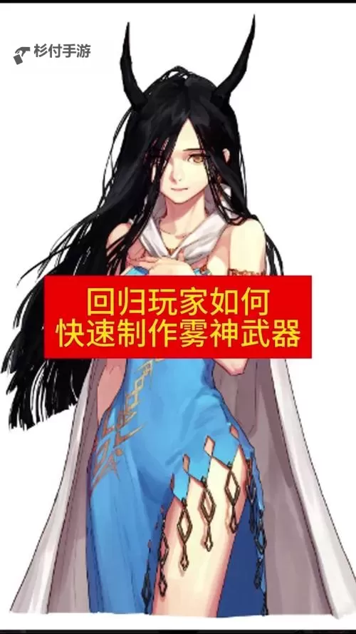 探索技巧:DNF老版本锻造指南与实用攻略图2