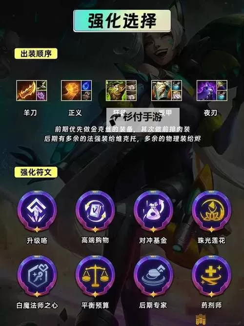 金铲铲巨龙之巢收藏家揭秘:58个英雄全收藏指南图1