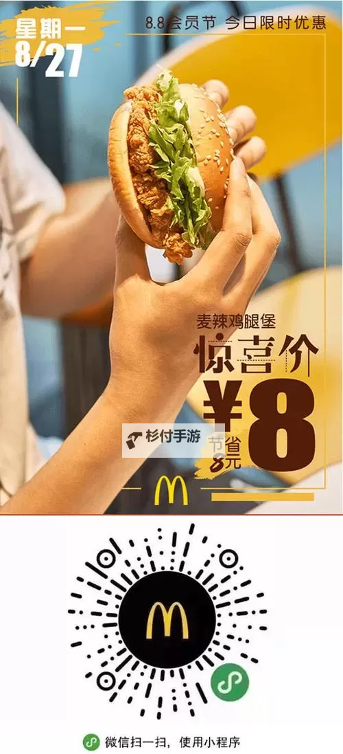 黎明救援0.1折:救援行动中的惊喜优惠不容错过图2