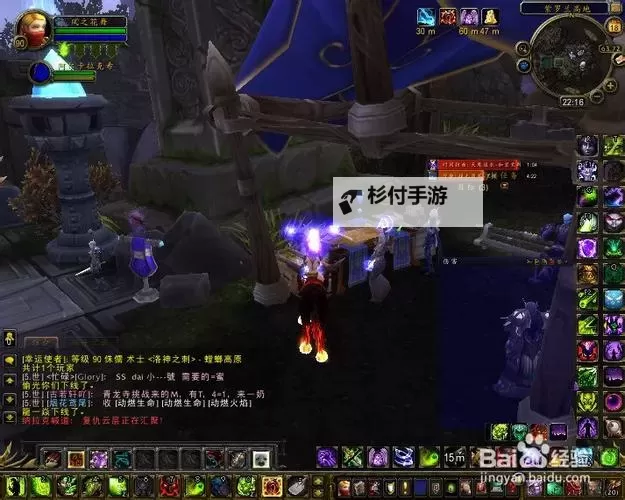 魔兽世界螳螂高原怎么去：详细交通指南与路线推荐图1